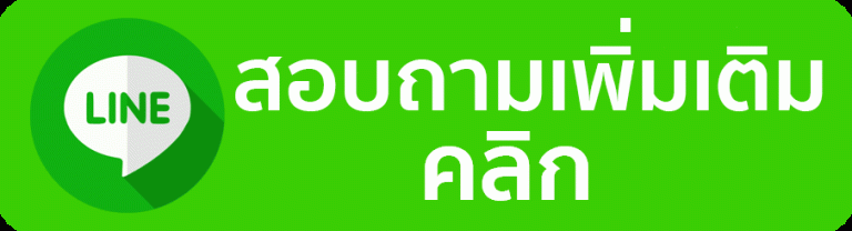 หวยวิน100